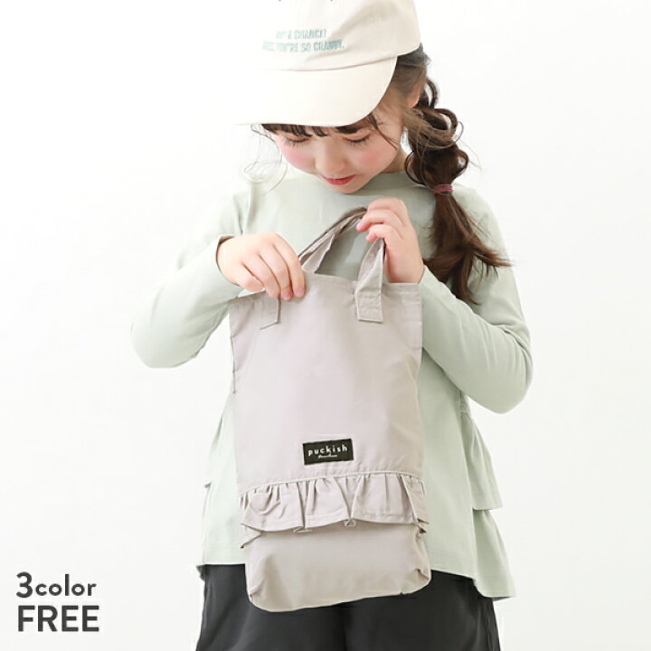 楽天市場 春の新作早割 7 Off フリルシューズバッグ 子供服 キッズ 女の子 バッグ カバン Devirock 楽天市場店
