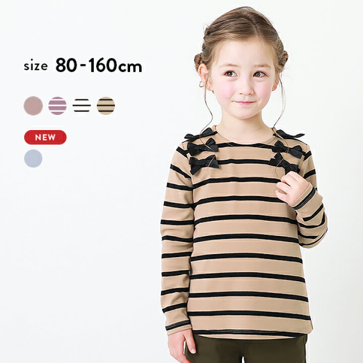 楽天市場 春sale 9 Off 肩リボン長袖tシャツ 子供服 キッズ ベビー 女の子 長袖tシャツ ロンt トップス 長袖 Devirock 楽天市場店