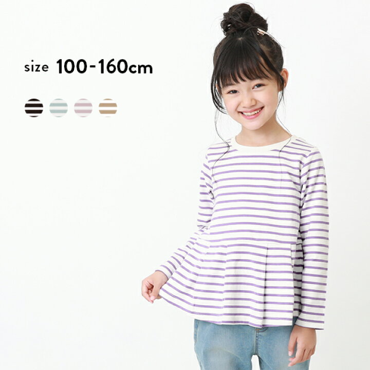 楽天市場 春sale 9 Off ペプラムボーダー長袖tシャツ 子供服 キッズ 女の子 長袖tシャツ ロンt トップス 長袖 Devirock 楽天市場店