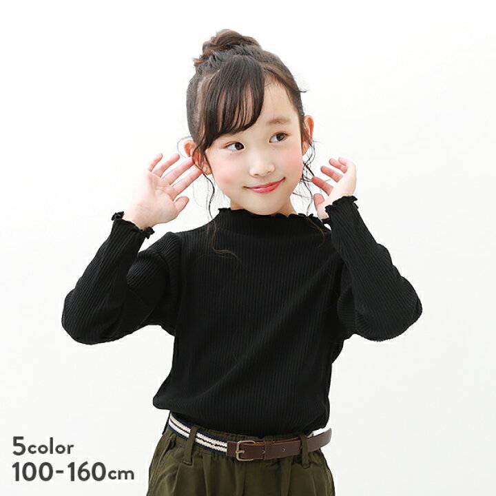 楽天市場 メロウリブ長袖tシャツ 子供服 キッズ 女の子 長袖tシャツ ロンt トップス 長袖 Devirock 楽天市場店