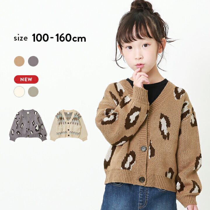 楽天市場 春sale 26 Off バルーン袖ニットカーディガン 子供服 キッズ 女の子 カーディガン トップス 羽織 重ね着 Devirock 楽天市場店