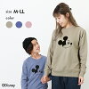 楽天市場 ディズニー 服 レディースファッション の通販