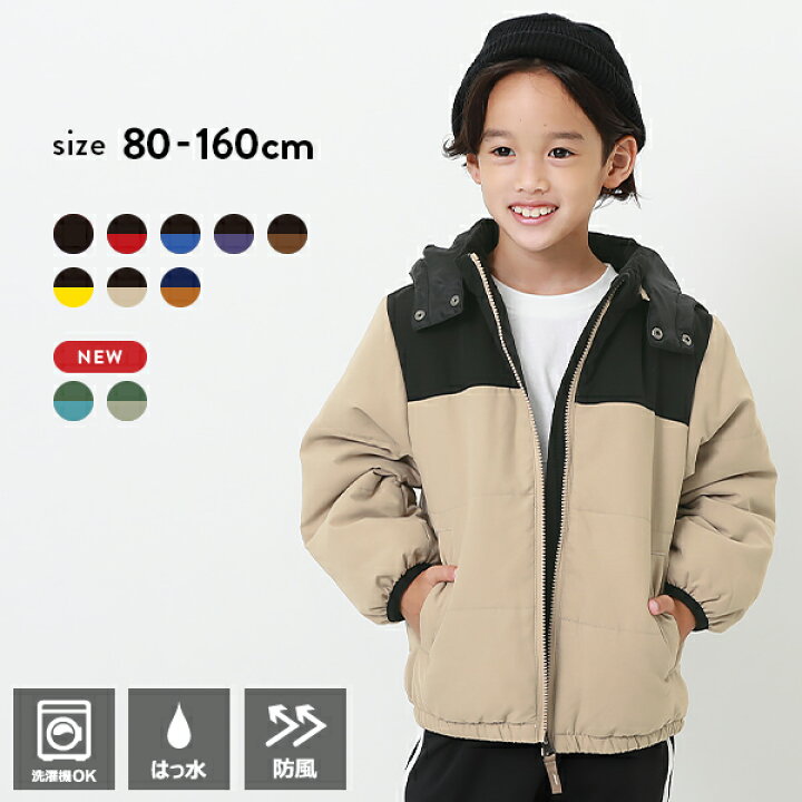 楽天市場 Off 洗える中綿ジャケット 子供服 キッズ ベビー 男の子 女の子 アウター ジャケット 送料無料 Devirock 楽天市場店