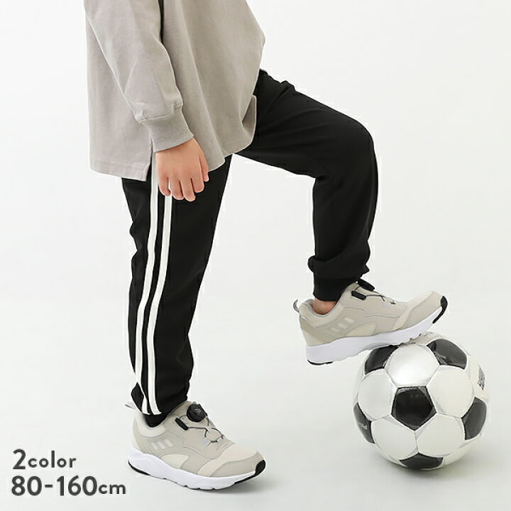 楽天市場 13 Off ライントラックパンツ 子供服 キッズ ベビー 男の子 女の子 ロングパンツ ズボン パンツ ボトムス Devirock 楽天市場店