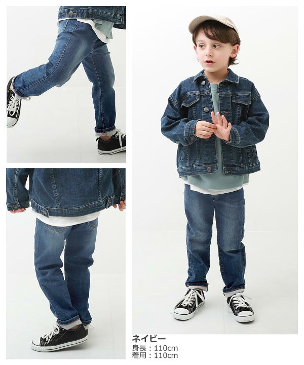 楽天市場】【LIMITED SALE 13%OFF】楽デニム ストレートパンツ 子供服 キッズ ベビー 男の子 女の子 ロングパンツ ズボン パンツ ボトムス : devirock 楽天市場店 楽天市場】【LIMITED SALE 13%OFF】楽デニム ストレートパンツ 子供服 キッズ ベビー 男の子 女の子 ロングパンツ ズボン パンツ ボトムス : devirock 楽天市場店