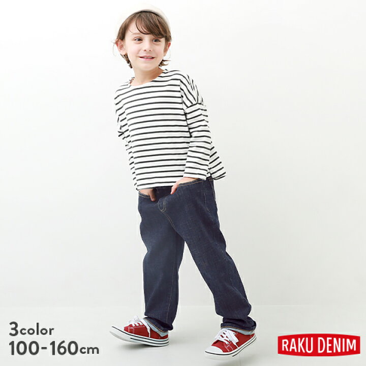 楽天市場 楽デニム ルーズストレートパンツ 子供服 キッズ 男の子 女の子 ロングパンツ ズボン パンツ ボトムス Devirock 楽天市場店