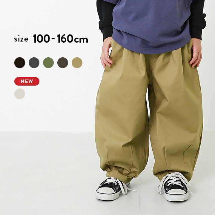 楽天市場 Final Sale 30 Off ヒザデルパンツ 子供服 キッズ 男の子 女の子 ロングパンツ ズボン パンツ ボトムス Devirock 楽天市場店