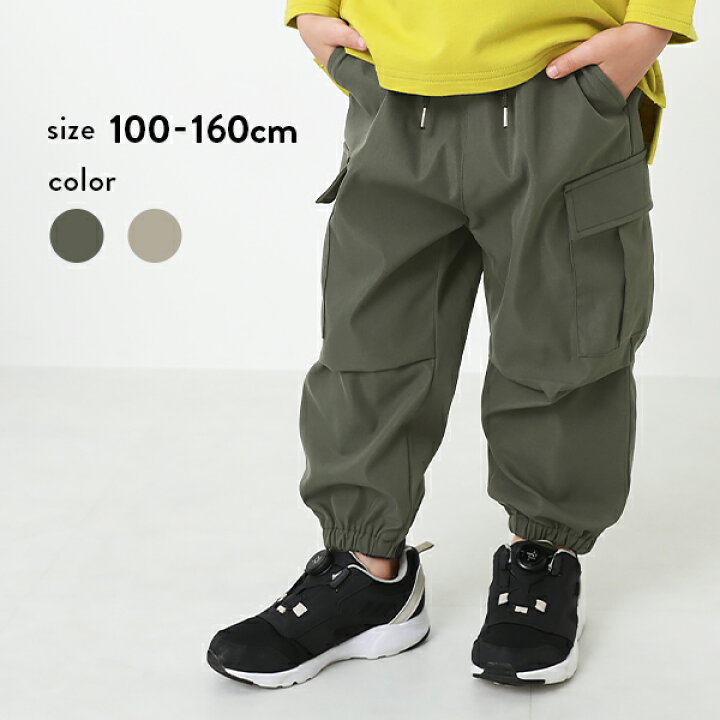 楽天市場 17 Off ワイドカーゴパンツ 子供服 キッズ 男の子 女の子 ロングパンツ ズボン パンツ ボトムス Devirock 楽天市場店