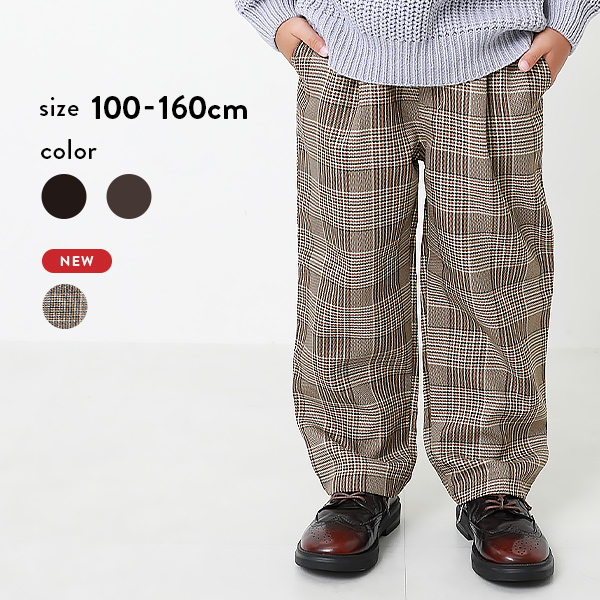 10%OFF スラックスパンツ 【SALE／62%OFF】 子供服 キッズ 男の子 女の子 ロングパンツ パンツ かわいい ボトムス ズボン