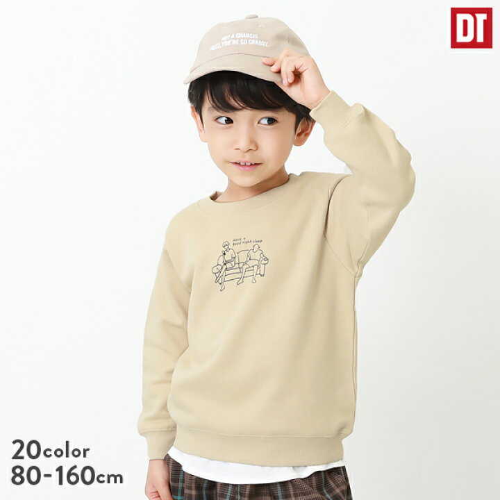 楽天市場 春夏sale Off デビラボ プリント裏毛トレーナー 子供服 キッズ ベビー 男の子 女の子 パーカー トレーナー トップス 送料無料 Devirock 楽天市場店