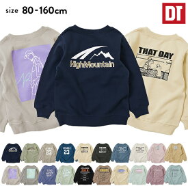楽天市場 スウェット トレーナー キッズサイズ Cm 140 149cm トップス キッズファッション キッズ ベビー マタニティの通販 楽天市場 スウェット トレーナー キッズサイズ Cm 140 149cm トップス キッズファッション キッズ ベビー マタニティの通販