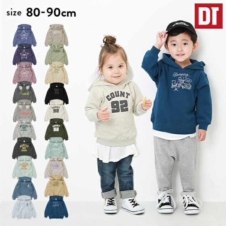 楽天市場 春sale Off デビラボ プリント裏毛プルパーカー 子供服 キッズ ベビー 男の子 女の子 パーカー トレーナー トップス 送料無料 Devirock 楽天市場店