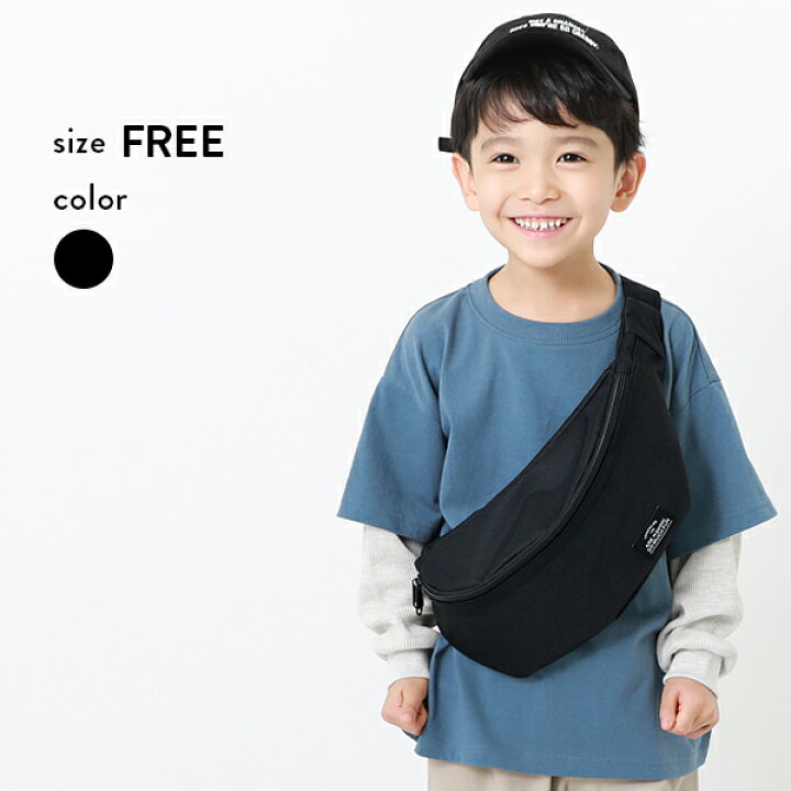 楽天市場 Clearance Sale 46 Off ボディバッグ 子供服 キッズ 男の子 女の子 バッグ カバン Devirock 楽天市場店
