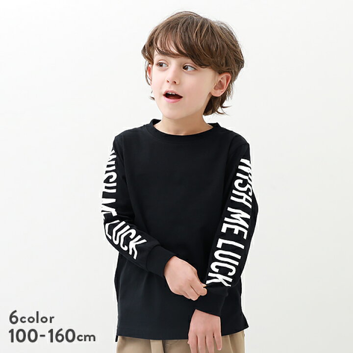 楽天市場】【アウトレット 17%OFF/返品不可】袖プリント長袖Tシャツ 子供服 キッズ 男の子 女の子 長袖Tシャツ ロンT トップス 長袖 : devirock 楽天市場店 楽天市場】【アウトレット 17%OFF/返品不可】袖プリント長袖Tシャツ 子供服 キッズ 男の子 女の子 長袖Tシャツ ロンT トップス 長袖 : devirock 楽天市場店