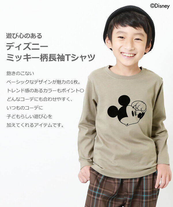 楽天市場 秋冬sale 46 Off ディズニー ミッキー柄長袖tシャツ 子供服 キッズ ベビー 男の子 女の子 長袖tシャツ ロンt トップス 長袖 Devirock 楽天市場店