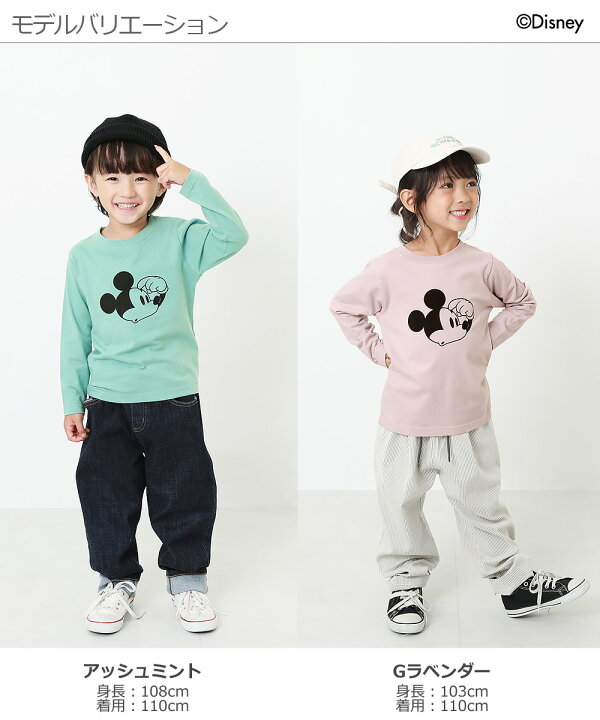 楽天市場 アウトレット 35 Off 返品不可 ディズニー ミッキー柄長袖tシャツ 子供服 キッズ ベビー 男の子 女の子 長袖tシャツ ロンt トップス 長袖 Devirock 楽天市場店