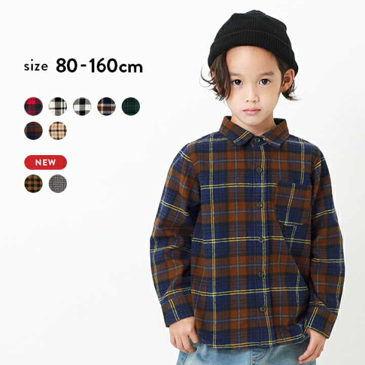 楽天市場 春sale 26 Off ネルシャツ 子供服 キッズ ベビー 男の子 女の子 シャツ トップス Devirock 楽天市場店 楽天市場 春sale 26 Off ネルシャツ 子供服 キッズ ベビー 男の子 女の子 シャツ トップス Devirock 楽天市場店