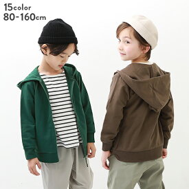 【アウトレットSALE 78%OFF/返品不可】無地スウェットジップパーカー 子供服 キッズ ベビー 男の子 女の子 パーカー・トレーナー トップス