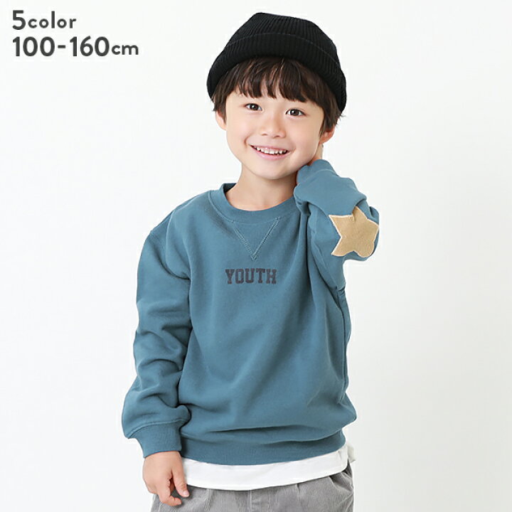 楽天市場 春夏sale Off エルボーパッチスウェットトレーナー 子供服 キッズ 男の子 女の子 パーカー トレーナー トップス Devirock 楽天市場店 楽天市場 春夏sale Off エルボーパッチスウェットトレーナー 子供服 キッズ 男の子 女の子 パーカー トレーナー トップス Devirock 楽天市場店