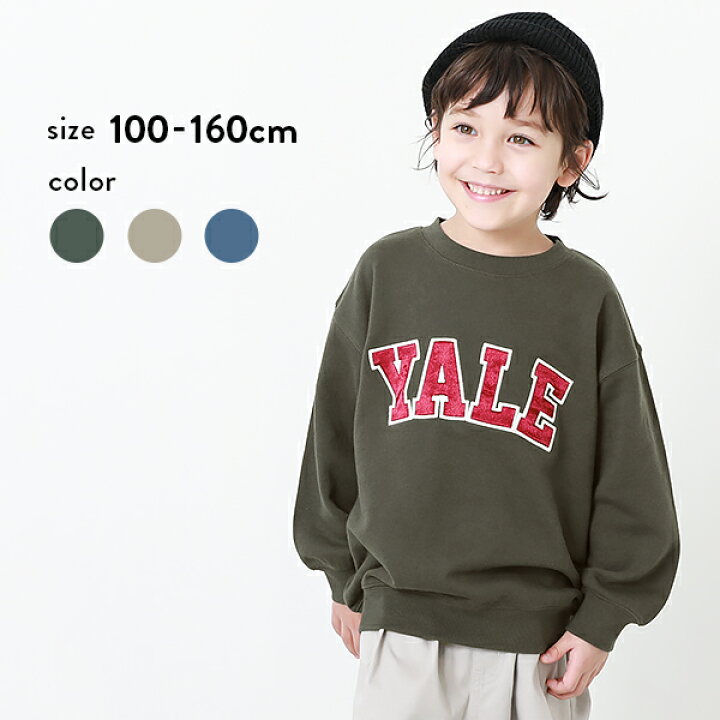 楽天市場 13 Off 刺繍ロゴスウェットトレーナー 子供服 キッズ 男の子 女の子 パーカー トレーナー トップス Devirock 楽天市場店