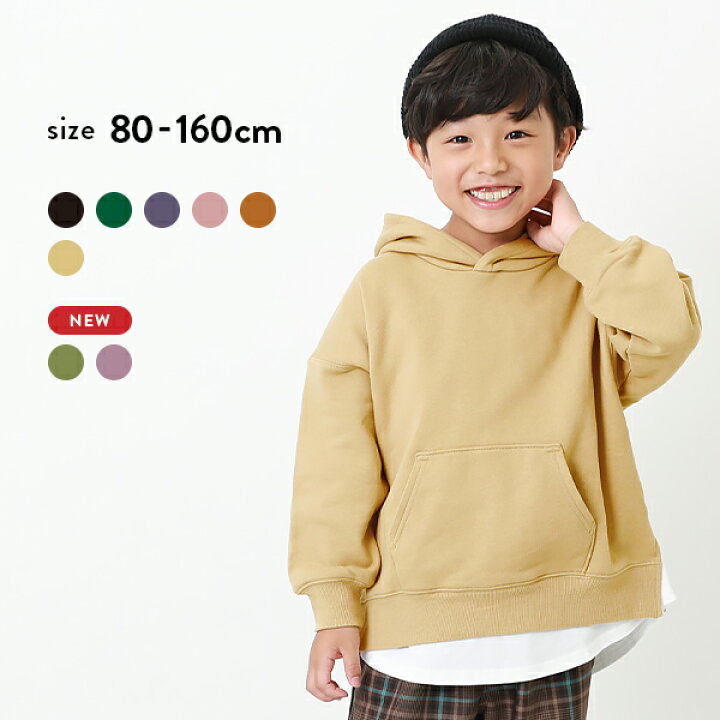 楽天市場 31 Off レイヤード風スウェットプルパーカー 子供服 キッズ ベビー 男の子 女の子 パーカー トレーナー トップス Devirock 楽天市場店