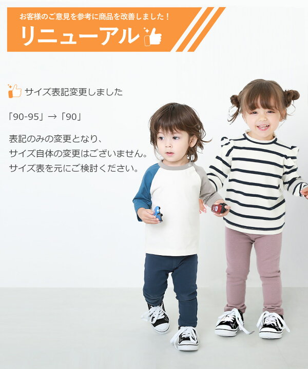 楽天市場 Final Sale 60 Off Aライン無地スウェットワンピース 子供服 キッズ ベビー 女の子 長袖ワンピース ワンピース 長袖 Devirock 楽天市場店