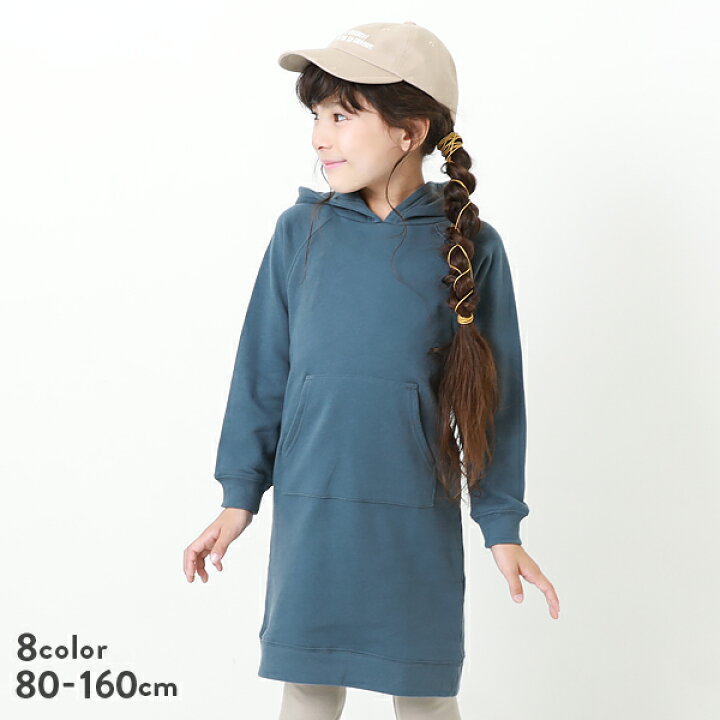 楽天市場 春sale 21 Off 無地スウェットパーカーワンピース 子供服 キッズ ベビー 女の子 長袖ワンピース ワンピース 長袖 Devirock 楽天市場店