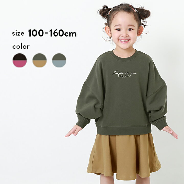 楽天市場 アウトレット 30 Off 返品不可 スウェットドッキングワンピース 子供服 キッズ 女の子 長袖ワンピース ワンピース 長袖 Devirock 楽天市場店
