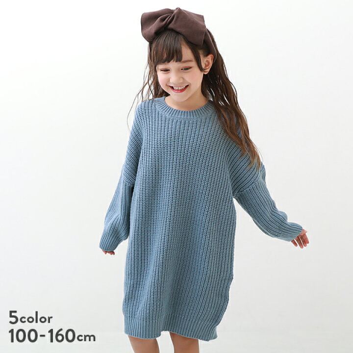 楽天市場 Final Sale 25 Off ビッグシルエット畦編みニットワンピース 子供服 キッズ 女の子 長袖ワンピース ワンピース 長袖 Devirock 楽天市場店 楽天市場 Final Sale 25 Off ビッグシルエット畦編みニットワンピース 子供服 キッズ 女の子 長袖ワンピース ワンピース 長袖 Devirock 楽天市場店