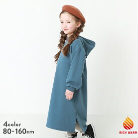 楽天市場 ワンピース キッズサイズ Cm 90 94cm 長さ 袖 長袖 キッズファッション キッズ ベビー マタニティ の通販