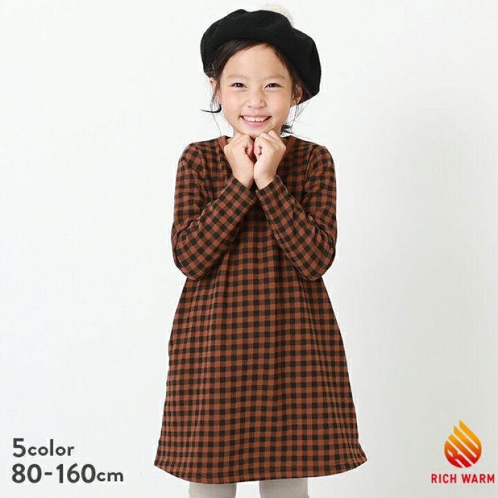 楽天市場 Off プリント裏シャギーワンピース 子供服 キッズ ベビー 女の子 長袖ワンピース ワンピース 長袖 Devirock 楽天 市場店