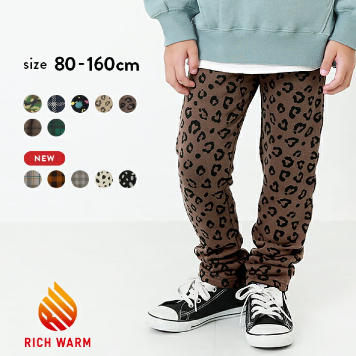 楽天市場 30 Off プリント裏シャギーストレッチパンツ 子供服 キッズ ベビー 男の子 女の子 ロングパンツ ズボン パンツ ボトムス 送料無料 あったかボトムス Devirock 楽天市場店