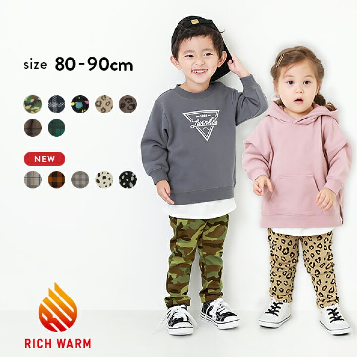 楽天市場 Final Sale 32 Off プリント裏シャギーストレッチパンツ 子供服 キッズ ベビー 男の子 女の子 ロングパンツ ズボン パンツ ボトムス 送料無料 あったかボトムス Devirock 楽天市場店