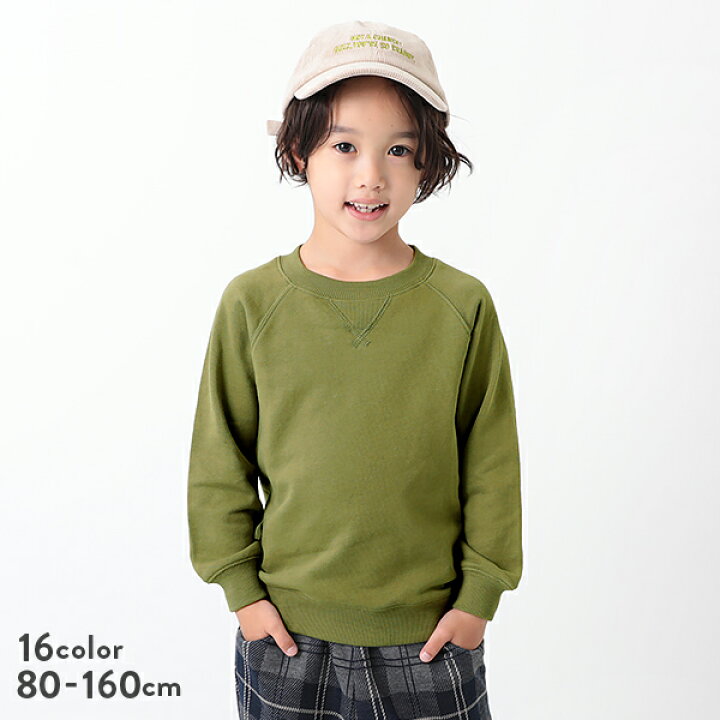 楽天市場 春sale 24 Off 無地スウェットトレーナー 子供服 キッズ ベビー 男の子 女の子 パーカー トレーナー トップス Devirock 楽天市場店