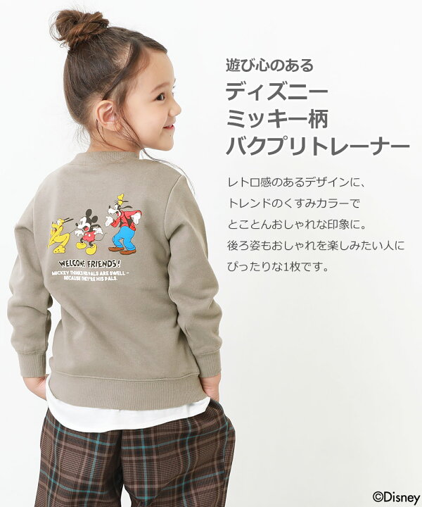 楽天市場 春sale 30 Off ディズニー ミッキー柄バクプリトレーナー 子供服 キッズ 男の子 女の子 パーカー トレーナー トップス Devirock 楽天市場店