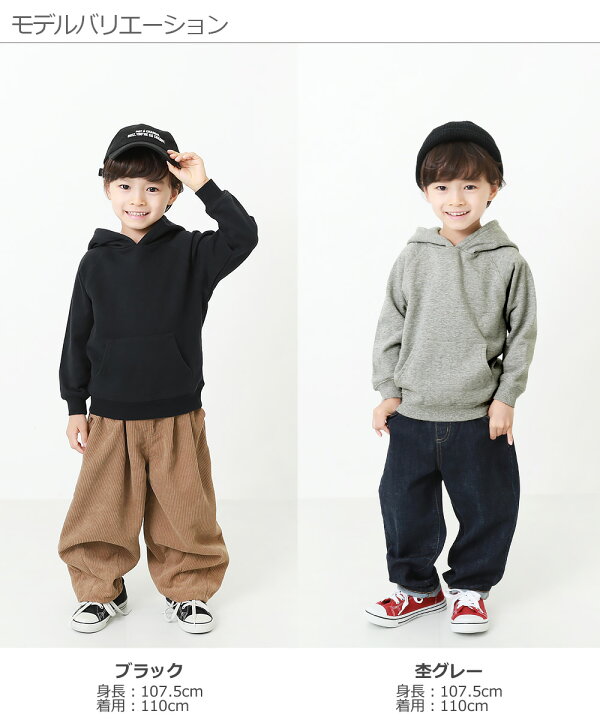楽天市場 春sale Off 無地スウェットプルパーカー 子供服 キッズ ベビー 男の子 女の子 パーカー トレーナー トップス Devirock 楽天市場店