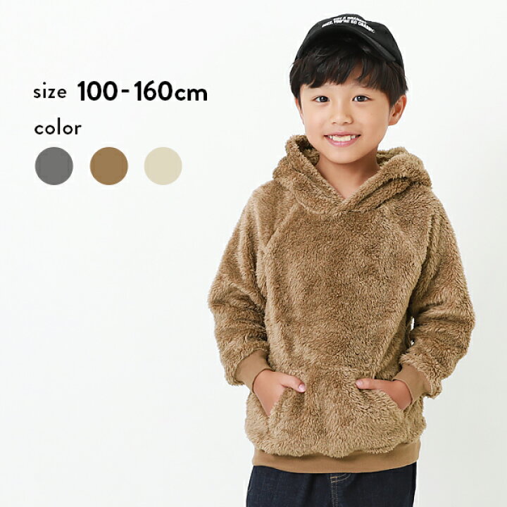 楽天市場 Off ボアプルパーカー 子供服 キッズ 男の子 女の子 パーカー トレーナー トップス Devirock 楽天市場店