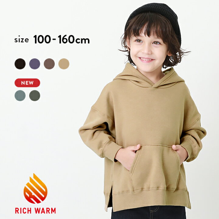 楽天市場 Off ビッグシルエット裏シャギープルパーカー 子供服 キッズ 男の子 女の子 パーカー トレーナー トップス Devirock 楽天市場店