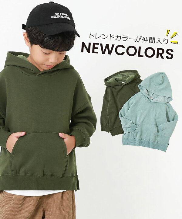楽天市場】【アウトレット 8%OFF/返品不可】ビッグシルエット裏シャギープルパーカー 子供服 キッズ 男の子 女の子 パーカー トレーナー トップス : devirock 楽天市場店 楽天市場】【アウトレット 8%OFF/返品不可】ビッグシルエット裏シャギープルパーカー 子供服 キッズ 男の子 女の子 パーカー トレーナー トップス : devirock 楽天市場店