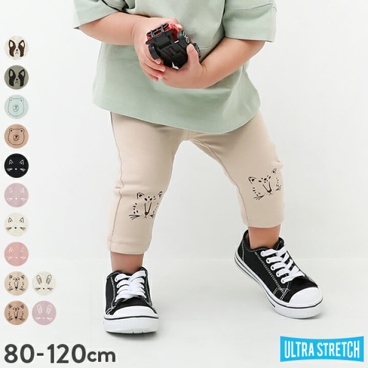 楽天市場 Gwに使える 春夏アイテムlimited Sale 11 Off ウルトラストレッチ7分丈アニマルパンツ 子供服 キッズ ベビー 男の子 女の子 ハーフ ショートパンツ ズボン パンツ ボトムス Devirock 楽天市場店