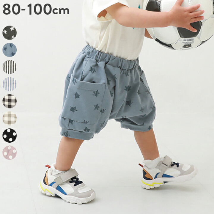 楽天市場 Clearance Sale 55 Off ベビーゆったりサルエルパンツ 子供服 キッズ ベビー 男の子 女の子 ハーフ ショートパンツ ズボン パンツ ボトムス Devirock 楽天市場店
