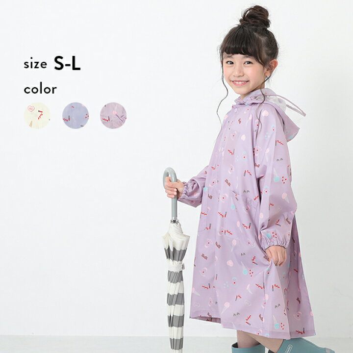 楽天市場 ガールズレインコート 子供服 キッズ ベビー服 女の子 レインウェア 梅雨 Devirock 楽天市場店