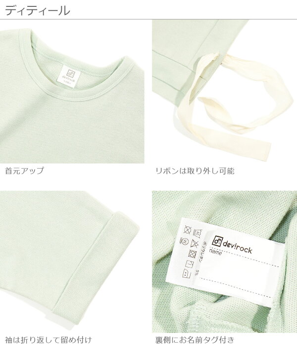 楽天市場 アウトレット 73 Off 返品不可 7分袖サイドリボンtシャツ 子供服 キッズ 女の子 長袖tシャツ ロンt トップス 長袖 Girly Devirock 楽天市場店