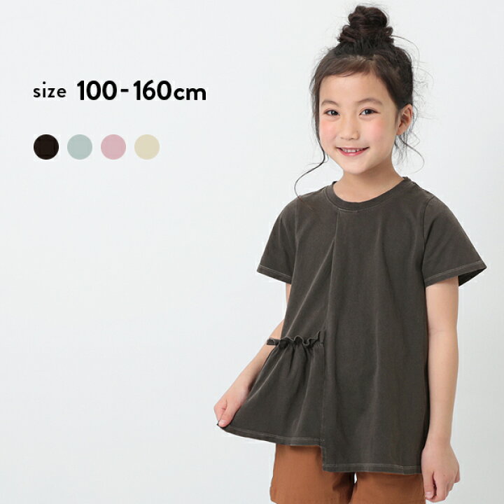 楽天市場 アウトレット 33 Off 返品不可 フリルアシメピグメントtシャツ 子供服 キッズ 女の子 半袖tシャツ Tシャツ トップス 半袖 Girly 送料無料 Devirock 楽天市場店