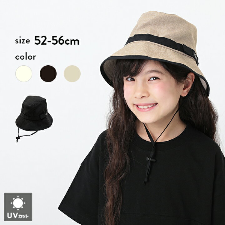 楽天市場 39 Off 折りたためるバケットハット 子供服 キッズ 男の子 女の子 帽子 アウトドア Devirock 楽天市場店