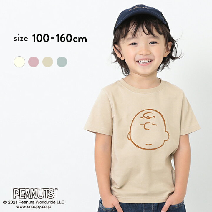 楽天市場 アウトレット 18 Off 返品不可 スヌーピー柄tシャツ 子供服 キッズ 男の子 女の子 半袖tシャツ Tシャツ トップス 半袖 送料無料 Devirock 楽天市場店