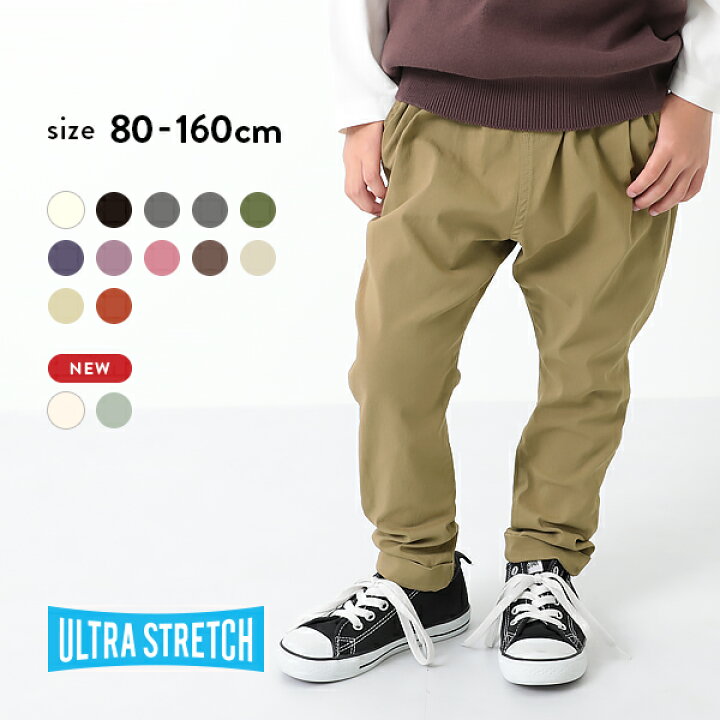 楽天市場 2price 73 Off 返品不可 ウルトラストレッチタックパンツ 子供服 キッズ ベビー服 男の子 女の子 ロングパンツ ズボン パンツ ボトムス Devirock 楽天市場店