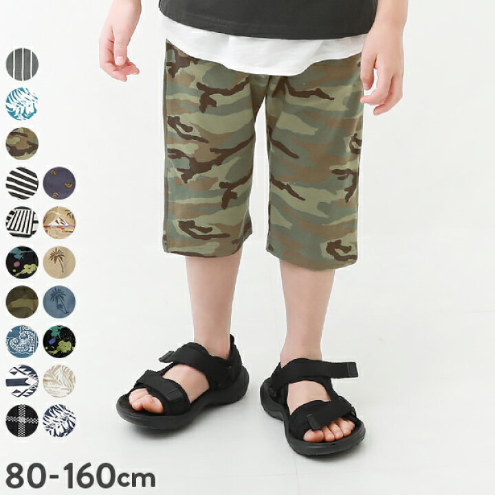 楽天市場 7分丈プリントサルエルパンツ 子供服 キッズ ベビー 男の子 女の子 ハーフ ショートパンツ ズボン パンツ ボトムス Devirock 楽天市場店