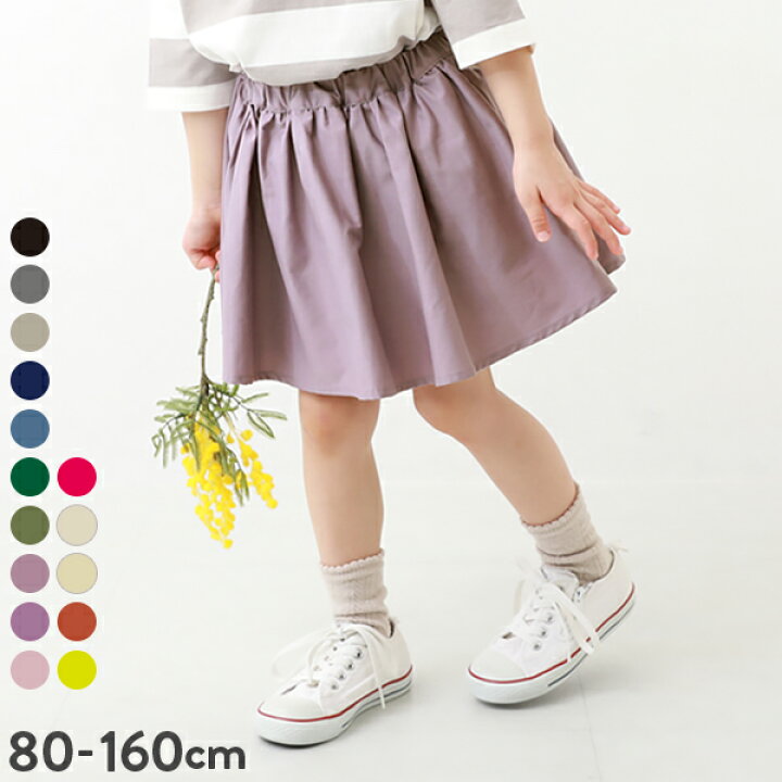 楽天市場 ミニ丈ギャザースカッツ 子供服 キッズ ベビー服 女の子 スカート スカッツ スカート ボトムス レギンス Devirock 楽天市場店 楽天市場 ミニ丈ギャザースカッツ 子供服 キッズ ベビー服 女の子 スカート スカッツ スカート ボトムス レギンス Devirock 楽天市場店