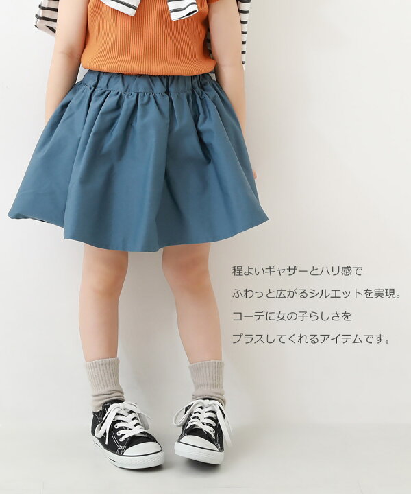 楽天市場】ミニ丈ギャザースカッツ 子供服 キッズ ベビー 女の子 スカート・スカッツ スカート ボトムス レギンス : devirock 楽天市場店 楽天市場】ミニ丈ギャザースカッツ 子供服 キッズ ベビー 女の子 スカート・スカッツ スカート ボトムス レギンス : devirock 楽天市場店